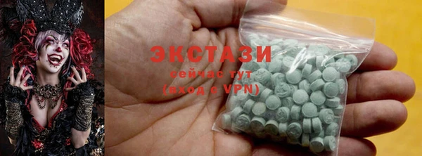 ECSTASY Белоозёрский